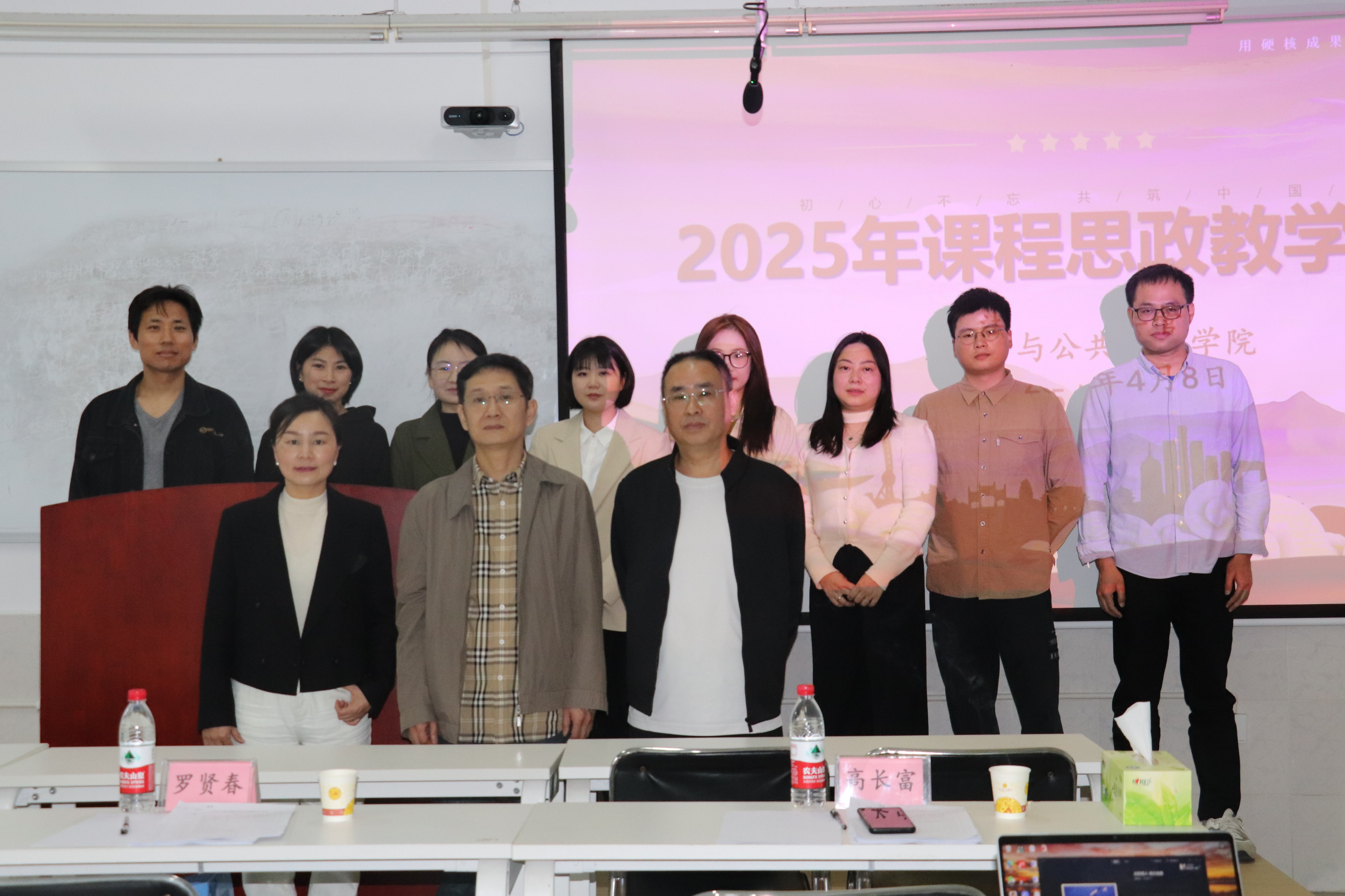 Beat365举行2025年第三届本科课程思政教学竞赛